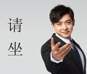 协和医院试管成功率高吗?